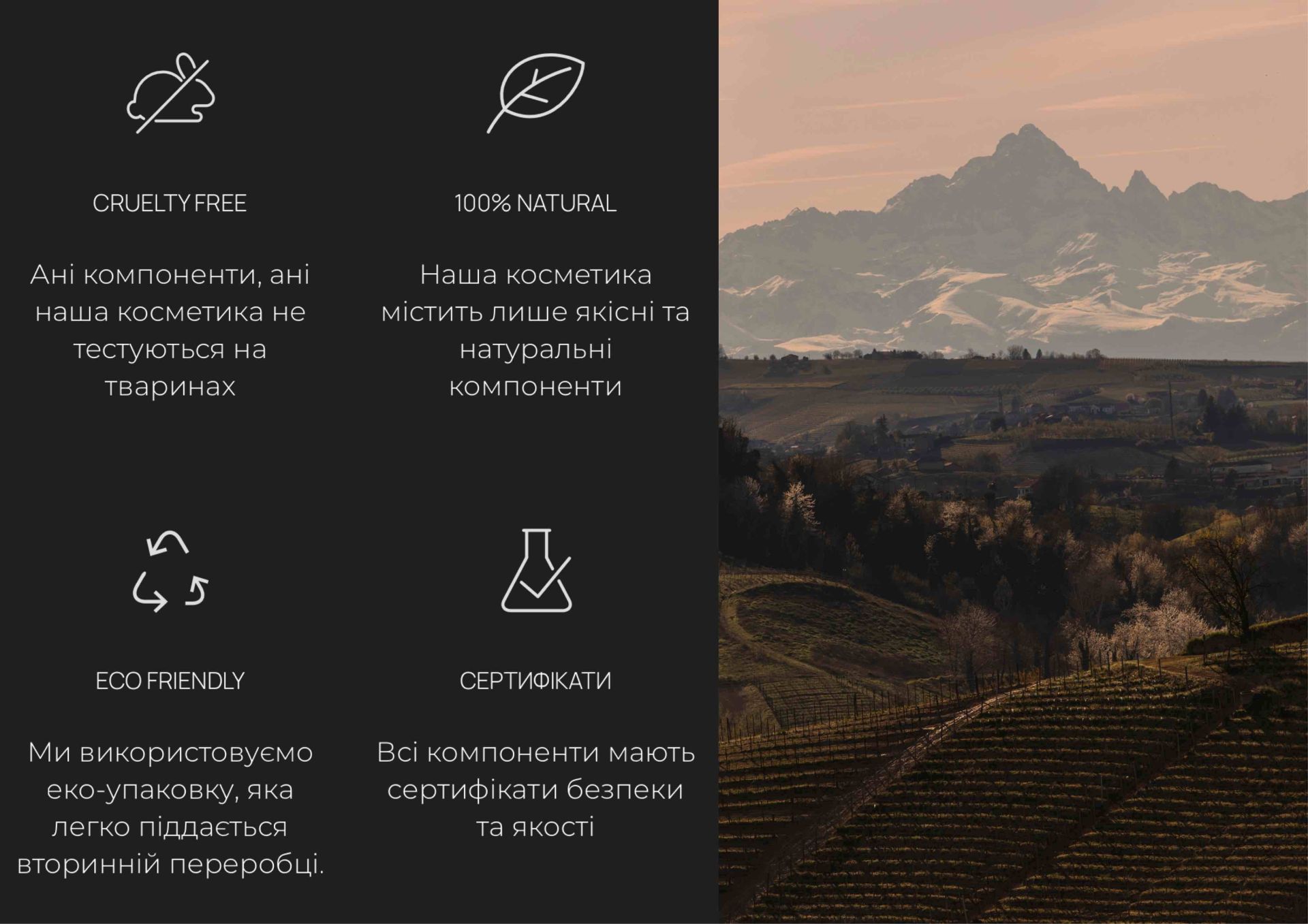 Як натуральні компоненти впливають на здоров’я та зовнішній вигляд шкіри?