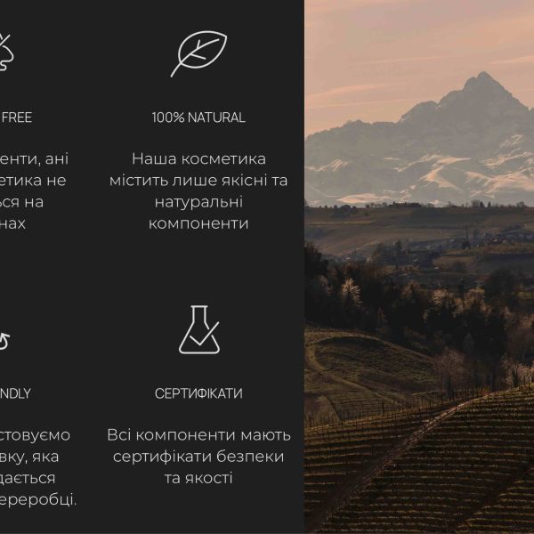 Як натуральні компоненти впливають на здоров’я та зовнішній вигляд шкіри?